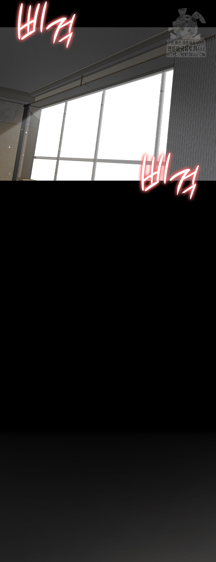 Night Hospital Raw - Chapter 124 Page 29