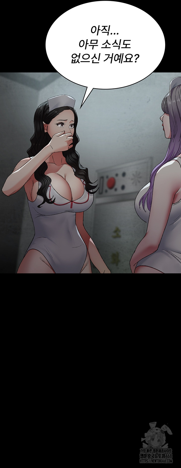 Night Hospital Raw - Chapter 124 Page 52