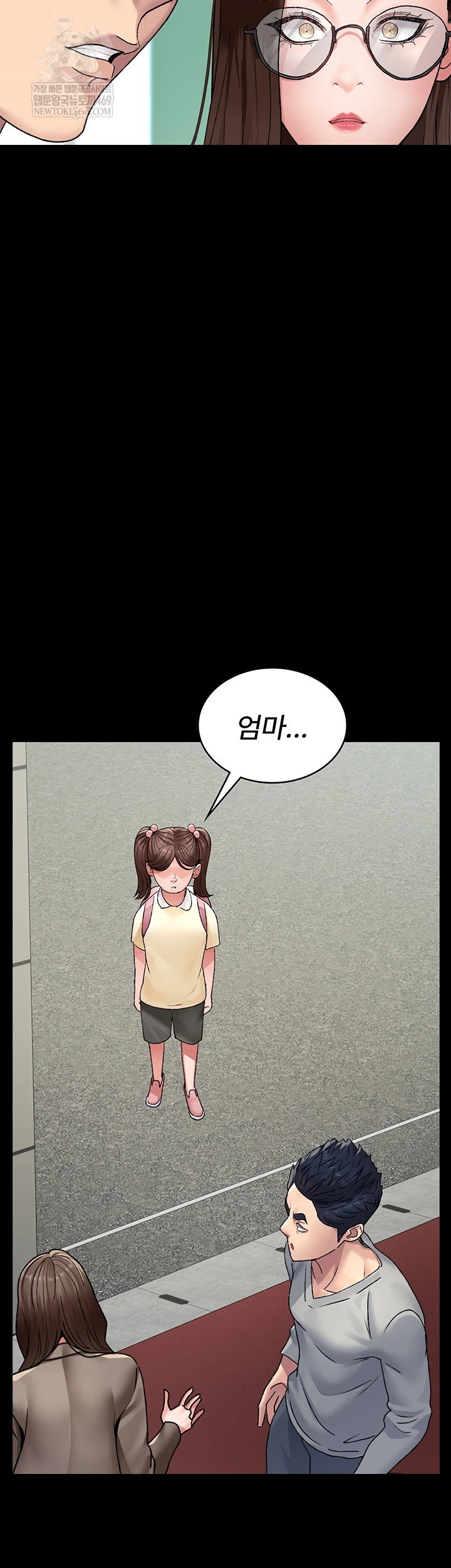 Night Hospital Raw - Chapter 128 Page 41