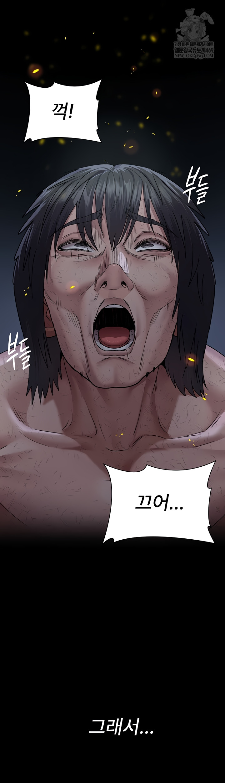 Night Hospital Raw - Chapter 128 Page 72