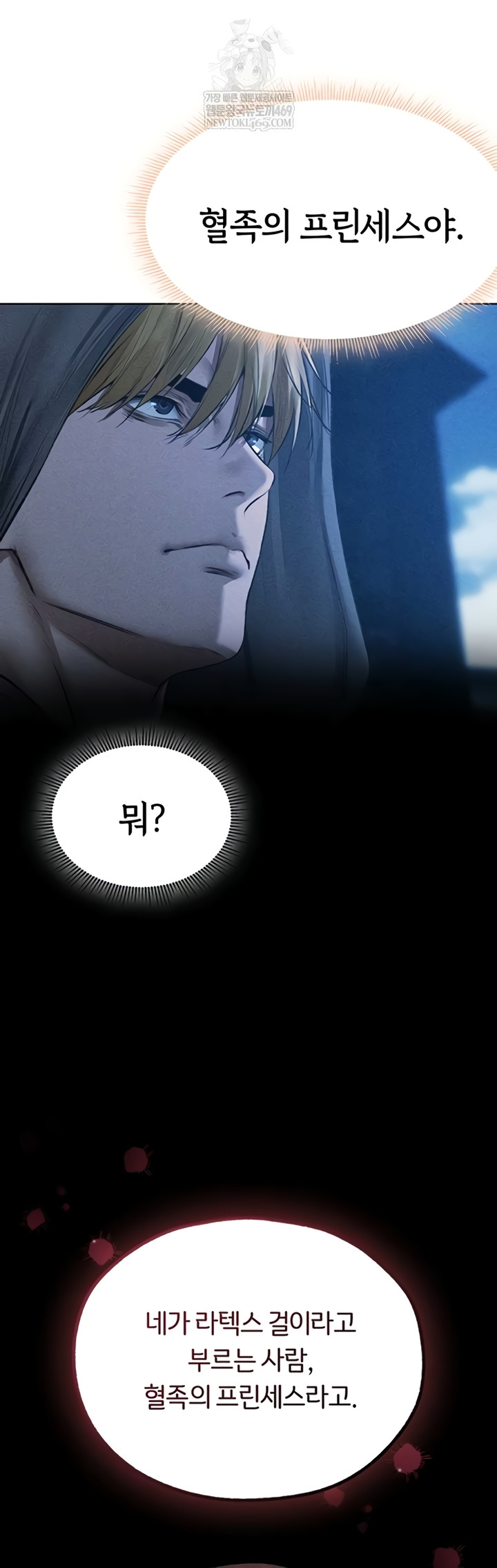 MILF Hunting In Another World Raw - Chapter 111 Page 13