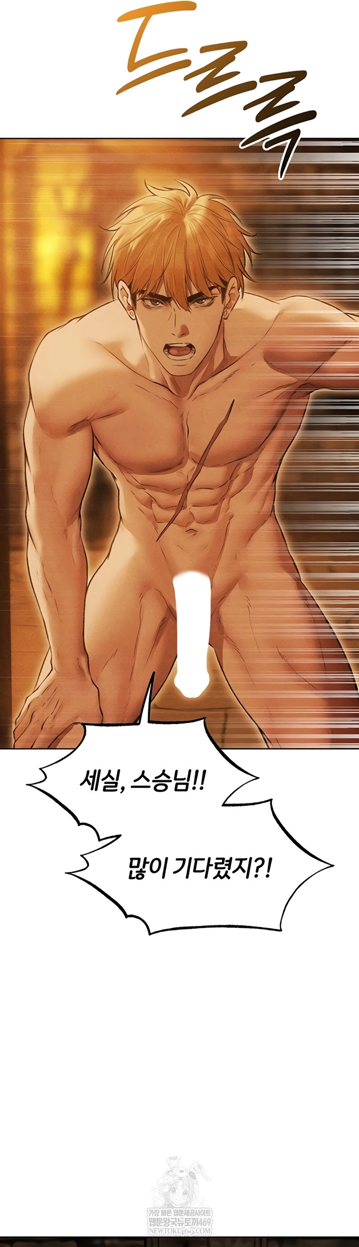 MILF Hunting In Another World Raw - Chapter 111 Page 2