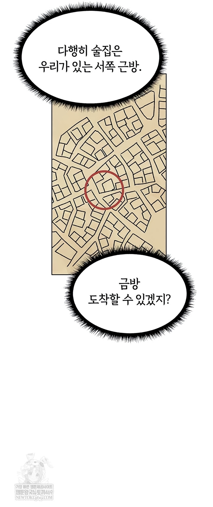 MILF Hunting In Another World Raw - Chapter 111 Page 22