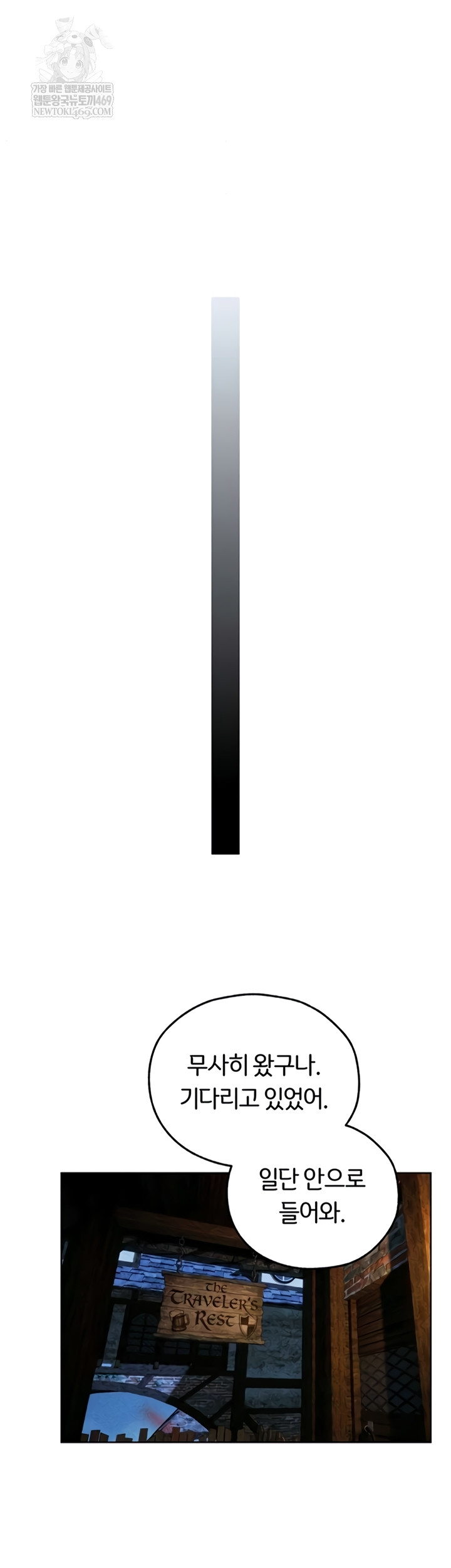 MILF Hunting In Another World Raw - Chapter 111 Page 49