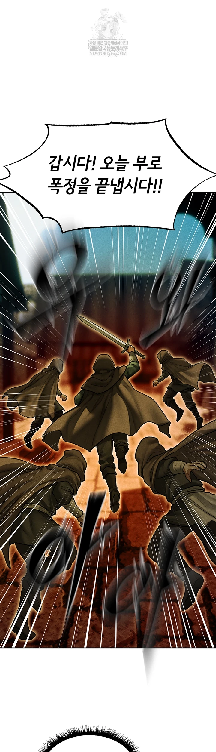 MILF Hunting In Another World Raw - Chapter 116 Page 37