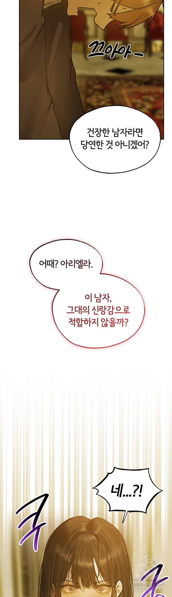 MILF Hunting In Another World Raw - Chapter 120 Page 52