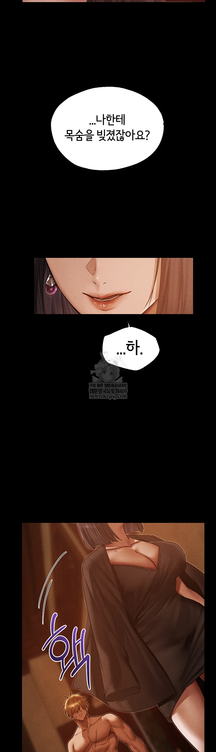 MILF Hunting In Another World Raw - Chapter 120 Page 8