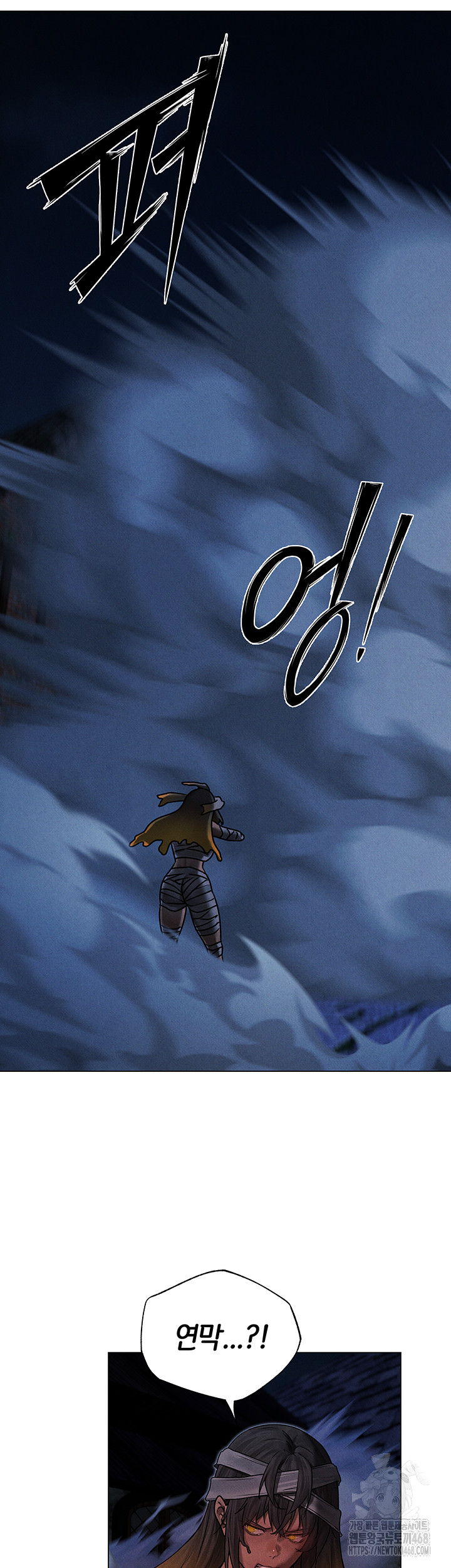 MILF Hunting In Another World Raw - Chapter 98 Page 19