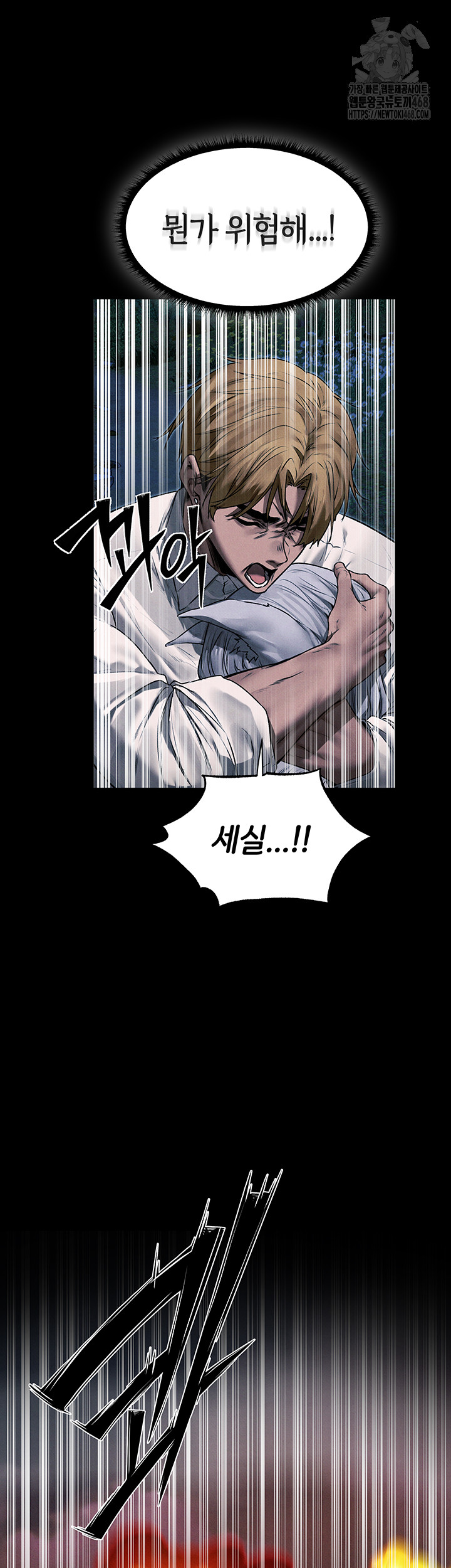 MILF Hunting In Another World Raw - Chapter 98 Page 2