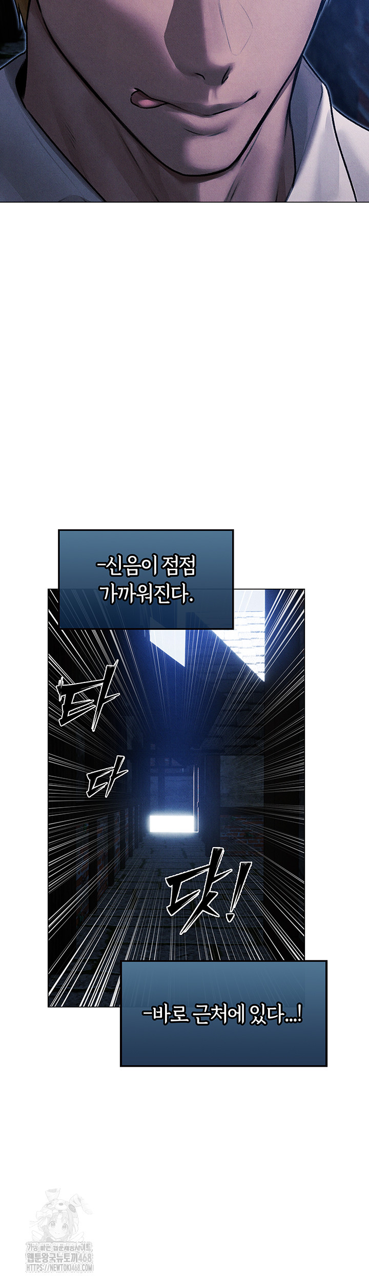 MILF Hunting In Another World Raw - Chapter 98 Page 31