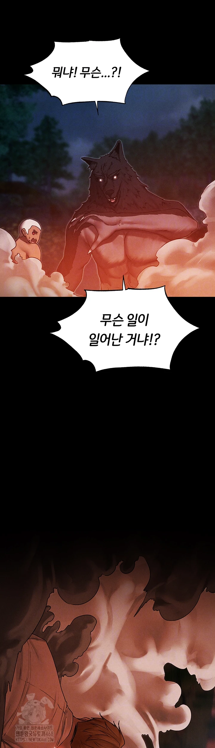 MILF Hunting In Another World Raw - Chapter 98 Page 4