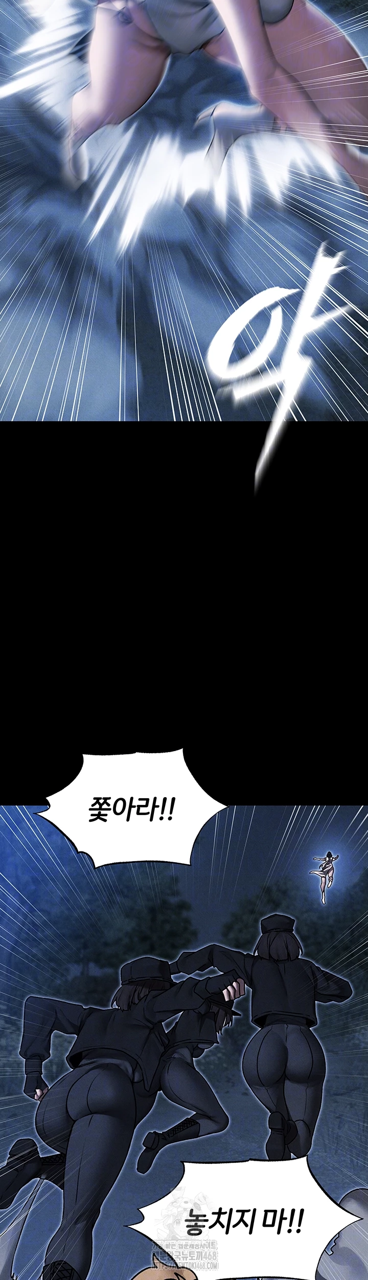 MILF Hunting In Another World Raw - Chapter 98 Page 8