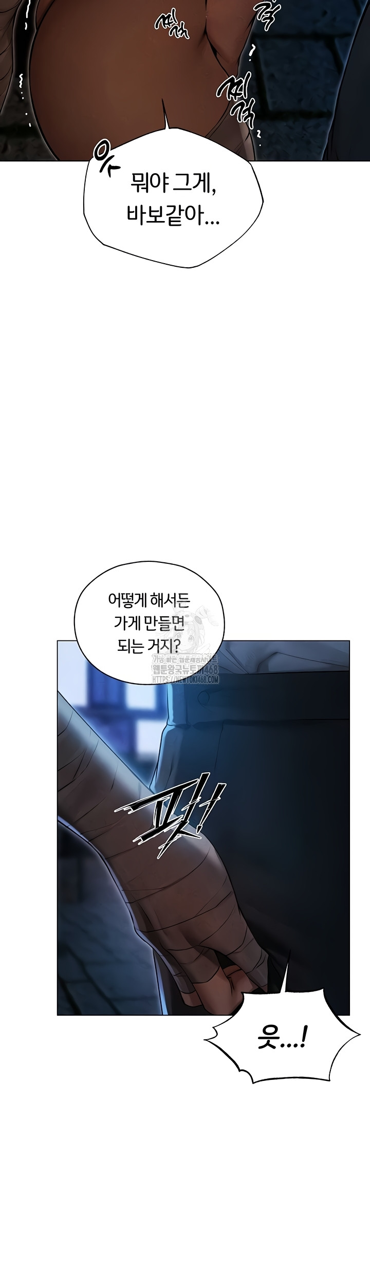 MILF Hunting In Another World Raw - Chapter 99 Page 13