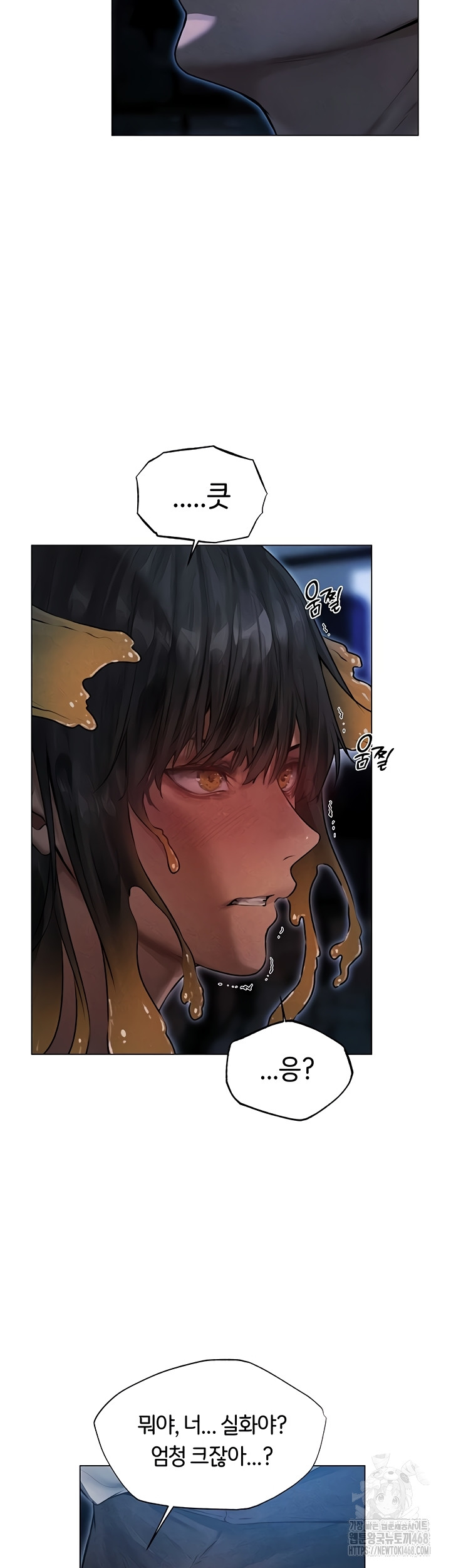 MILF Hunting In Another World Raw - Chapter 99 Page 15