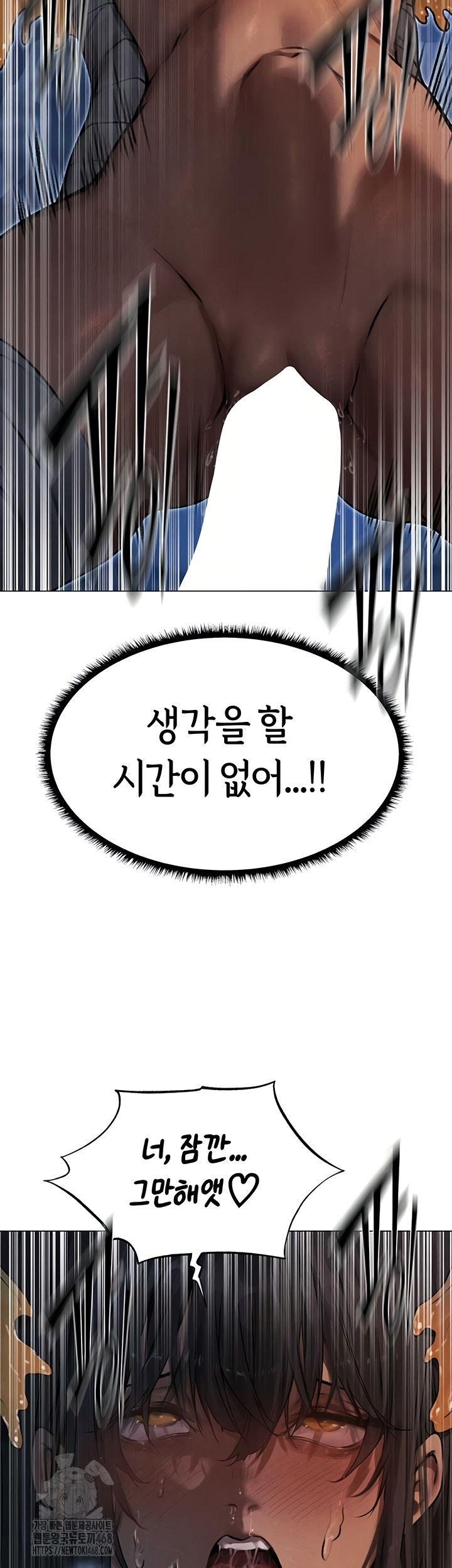 MILF Hunting In Another World Raw - Chapter 99 Page 35