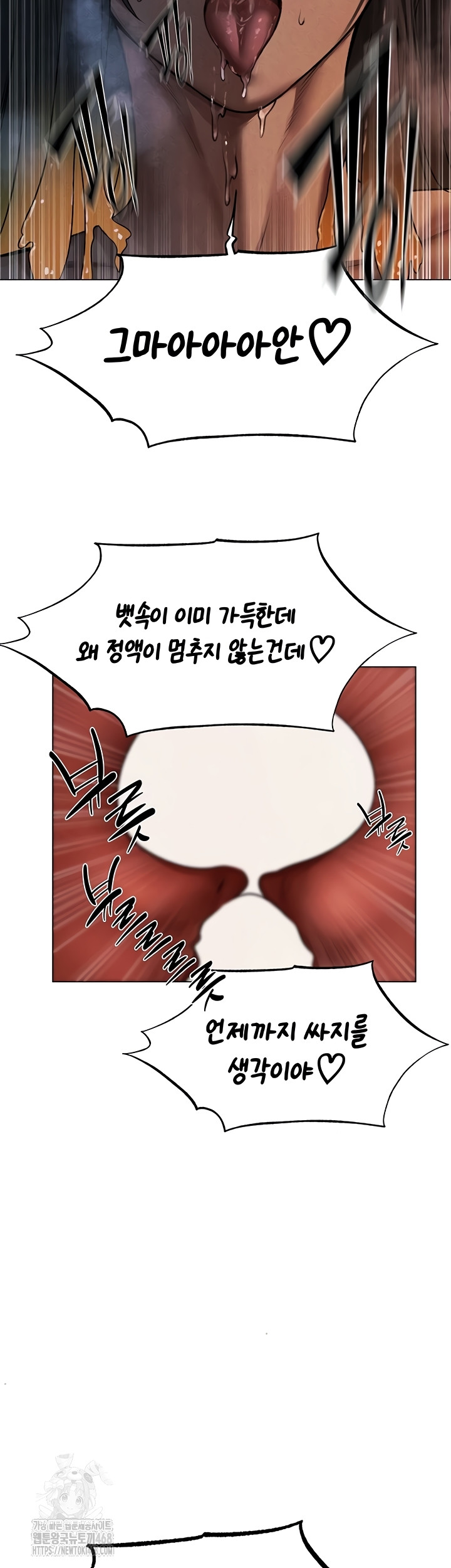 MILF Hunting In Another World Raw - Chapter 99 Page 36