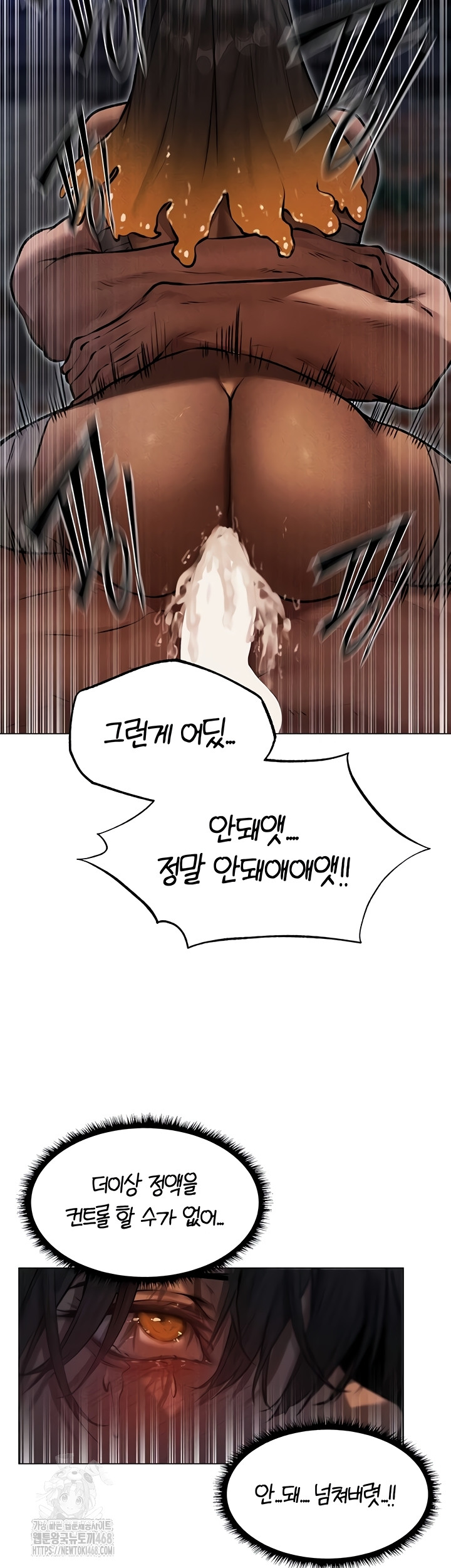 MILF Hunting In Another World Raw - Chapter 99 Page 39