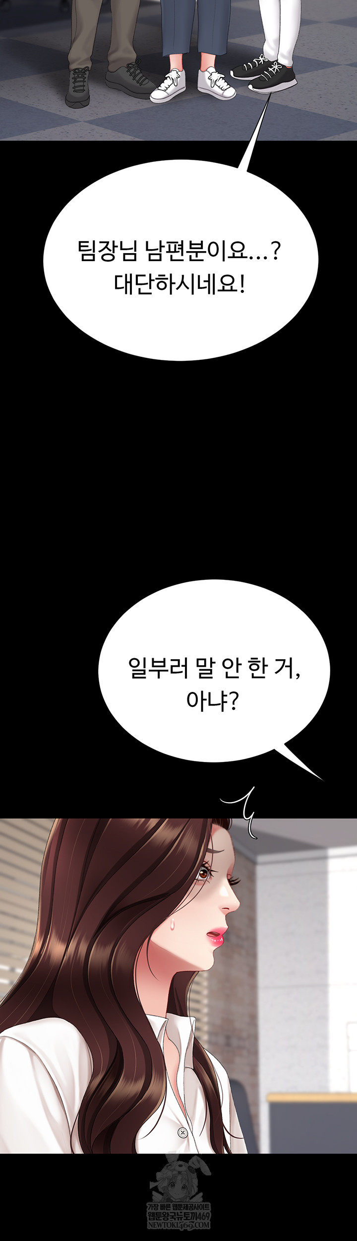 Mom Eat First Raw - Chapter 126 Page 13