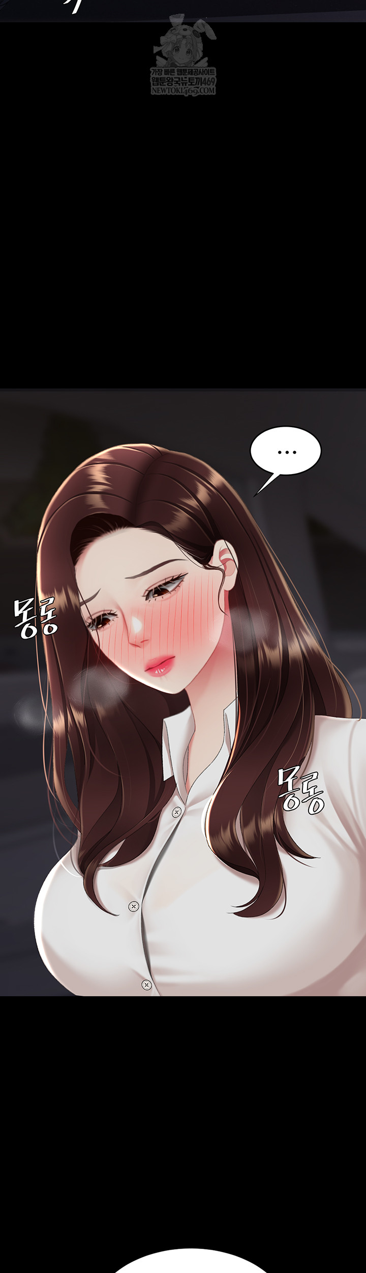 Mom Eat First Raw - Chapter 126 Page 48