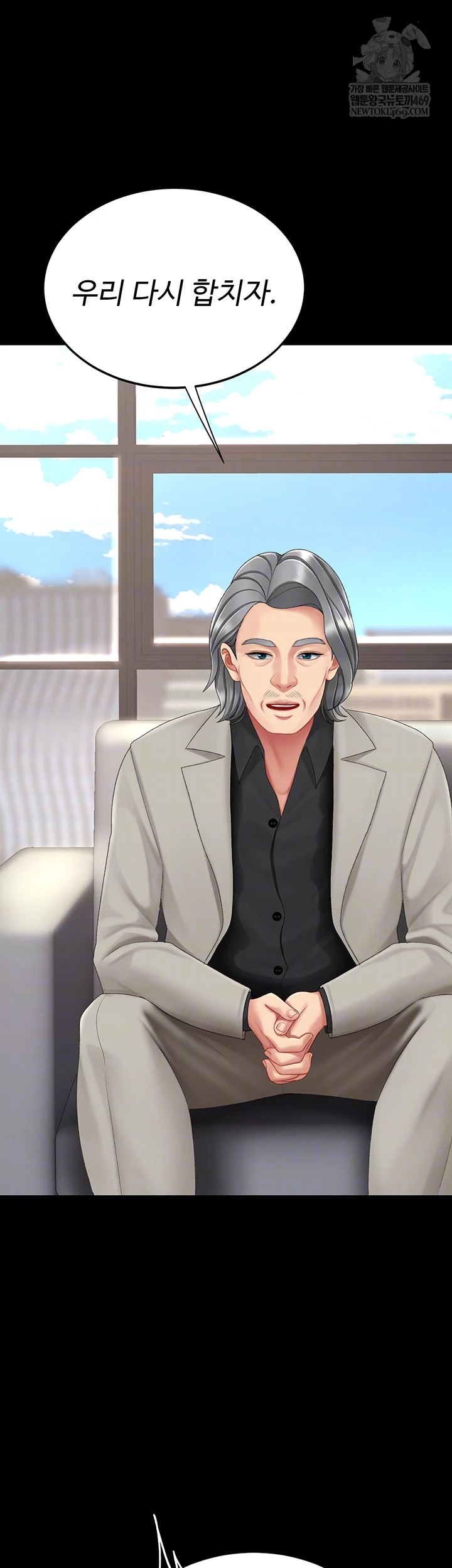 Mom Eat First Raw - Chapter 126 Page 8