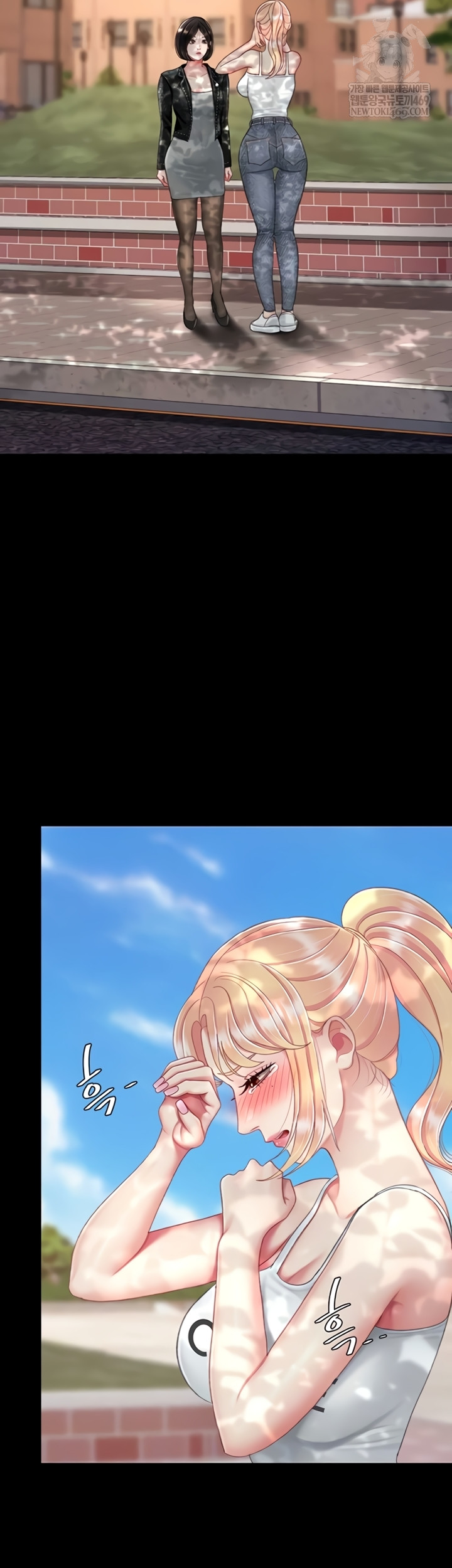 Mom Eat First Raw - Chapter 136 Page 11