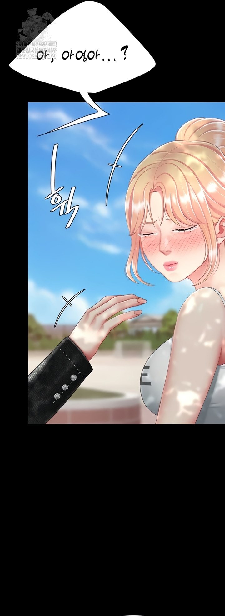 Mom Eat First Raw - Chapter 136 Page 23