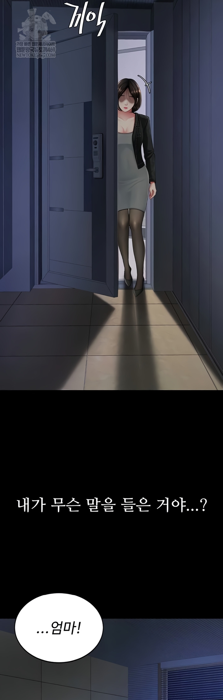 Mom Eat First Raw - Chapter 136 Page 38