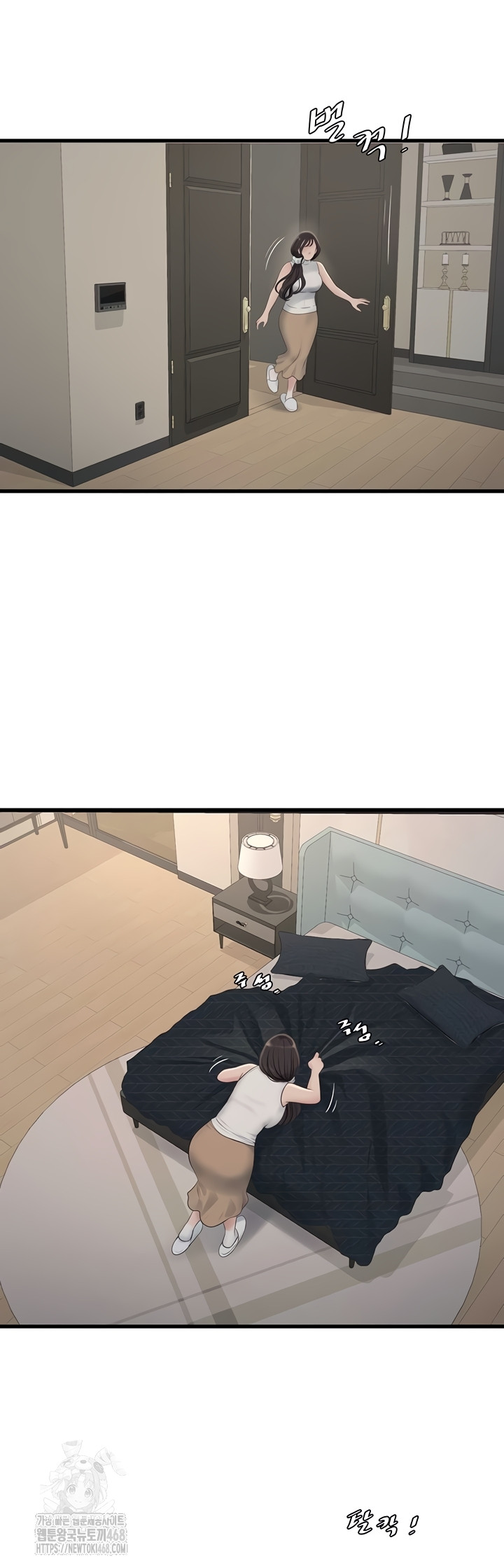 Ajummas Inspection Diary Raw - Chapter 103 Page 15