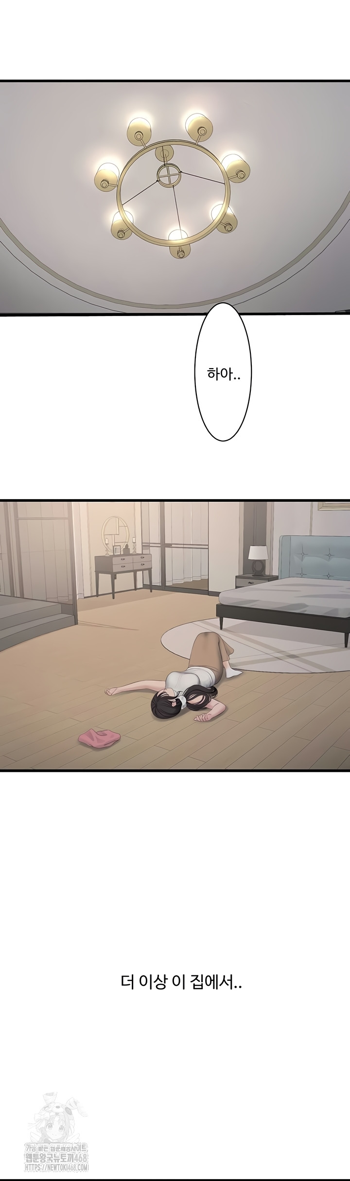 Ajummas Inspection Diary Raw - Chapter 103 Page 22