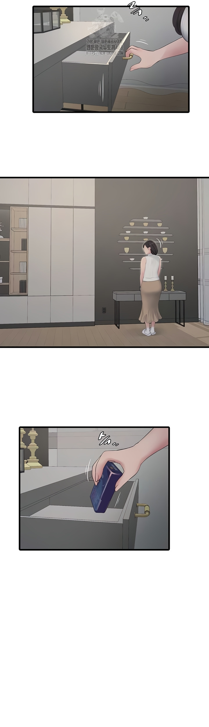 Ajummas Inspection Diary Raw - Chapter 103 Page 27