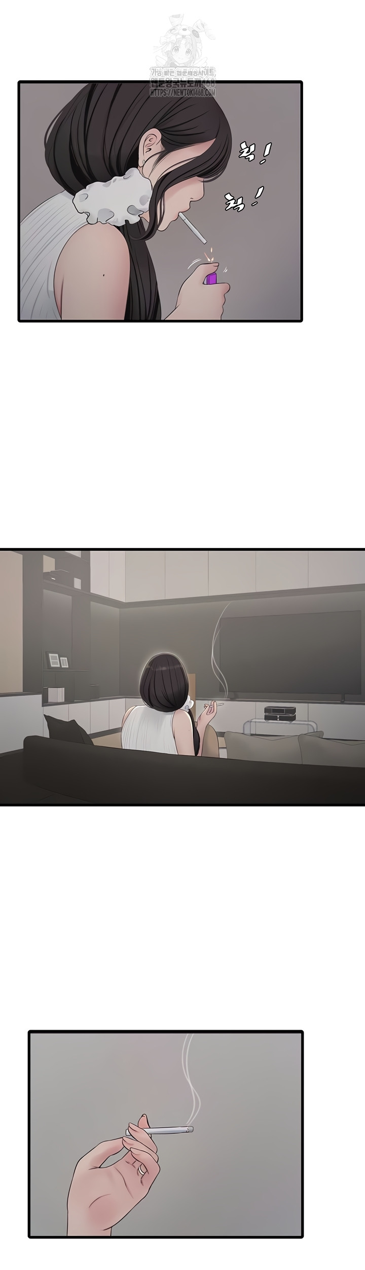 Ajummas Inspection Diary Raw - Chapter 103 Page 28