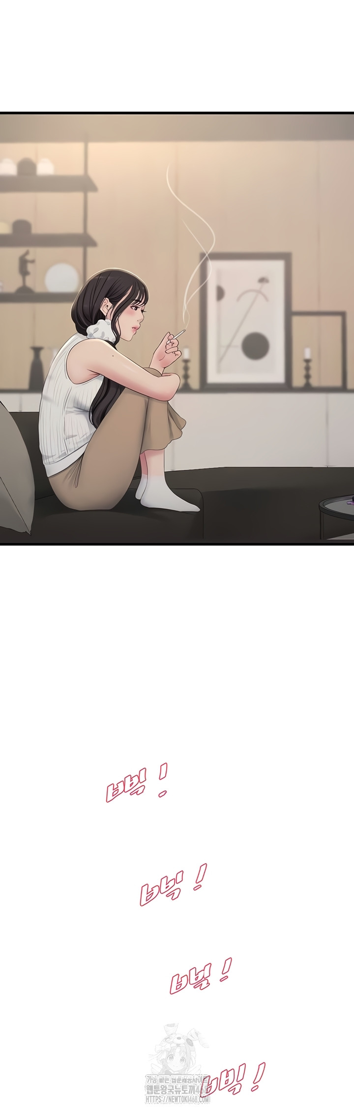 Ajummas Inspection Diary Raw - Chapter 103 Page 29