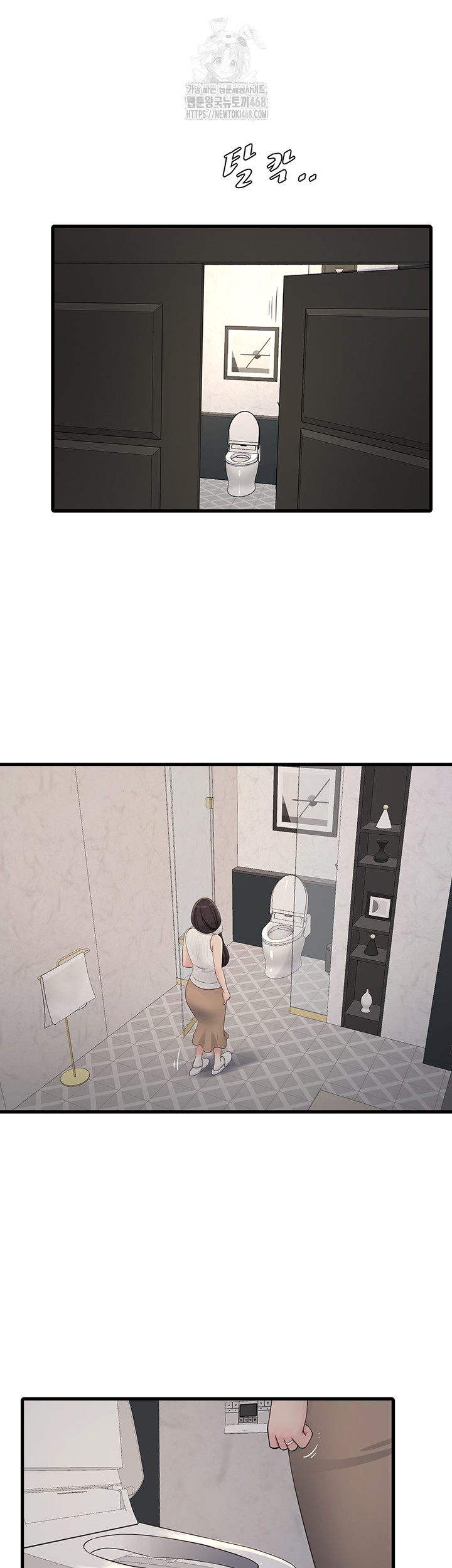 Ajummas Inspection Diary Raw - Chapter 104 Page 36