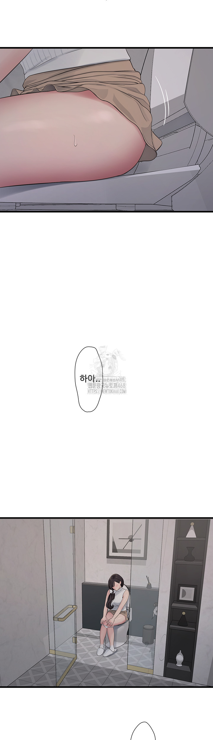 Ajummas Inspection Diary Raw - Chapter 104 Page 39