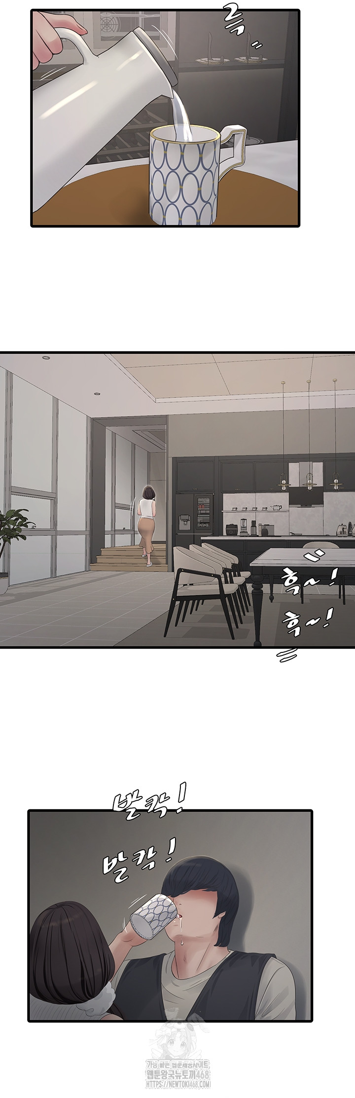 Ajummas Inspection Diary Raw - Chapter 105 Page 18