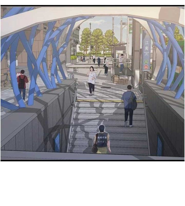 Ajummas Inspection Diary Raw - Chapter 98 Page 22