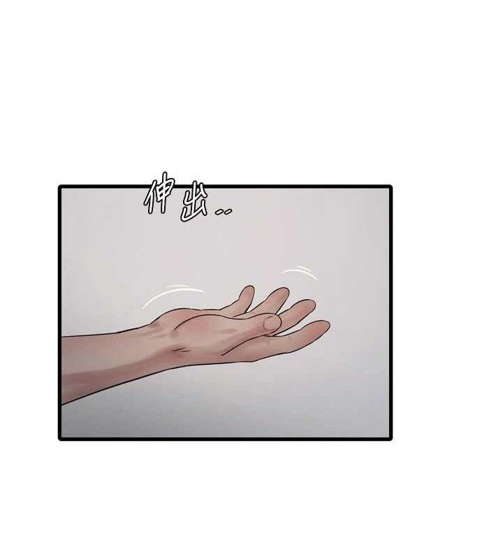 Ajummas Inspection Diary Raw - Chapter 98 Page 24