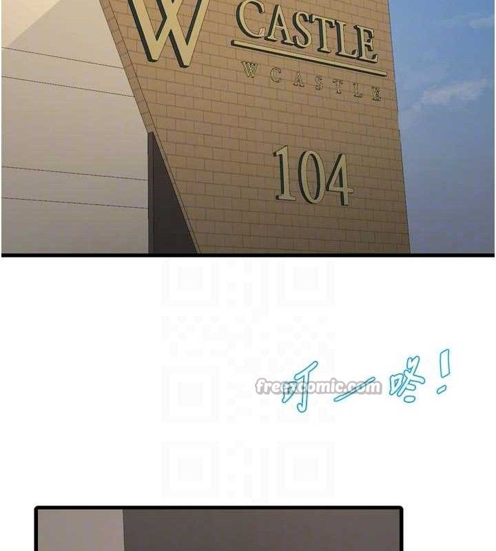 Ajummas Inspection Diary Raw - Chapter 98 Page 30