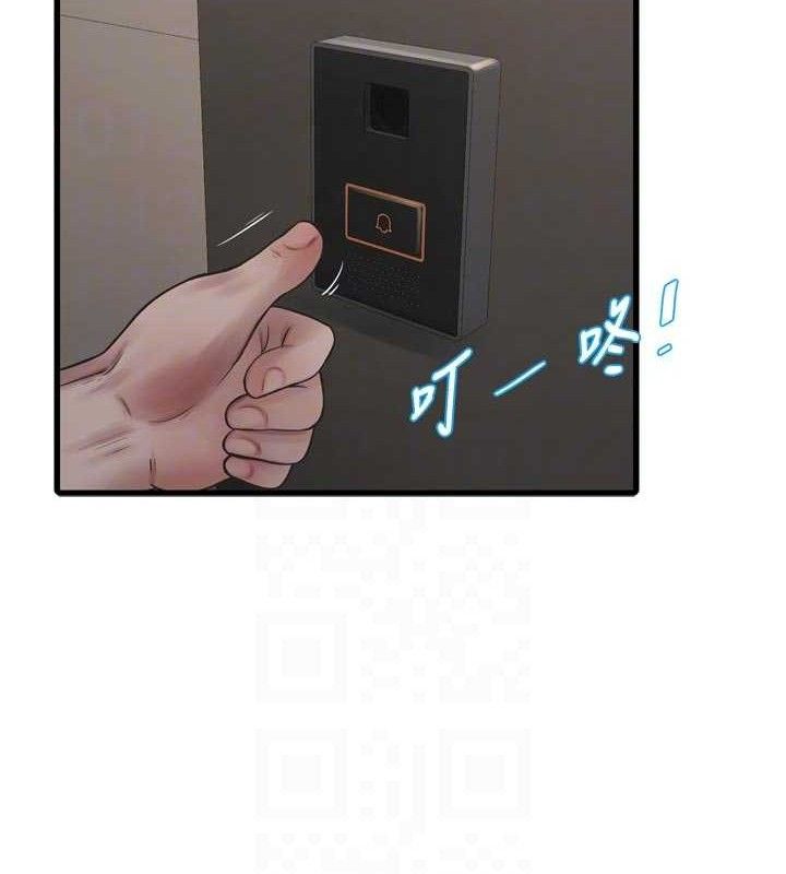 Ajummas Inspection Diary Raw - Chapter 98 Page 31