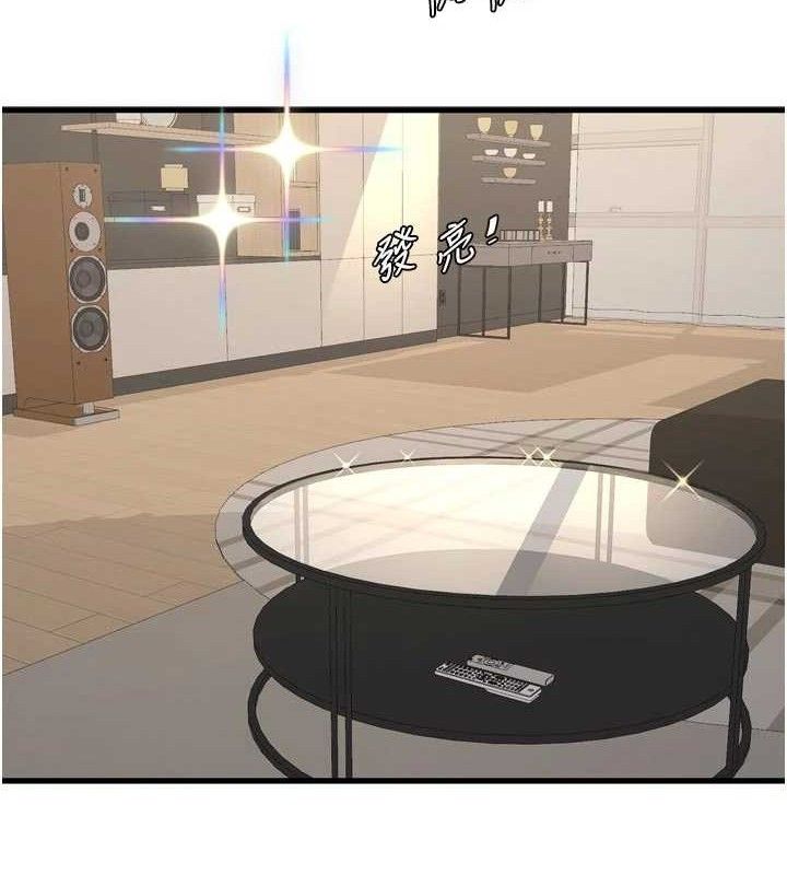 Ajummas Inspection Diary Raw - Chapter 98 Page 36