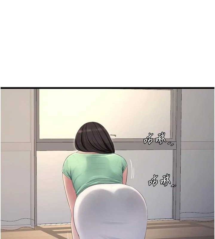 Ajummas Inspection Diary Raw - Chapter 98 Page 40