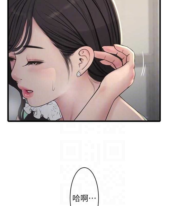 Ajummas Inspection Diary Raw - Chapter 98 Page 43