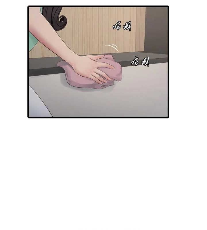 Ajummas Inspection Diary Raw - Chapter 98 Page 49