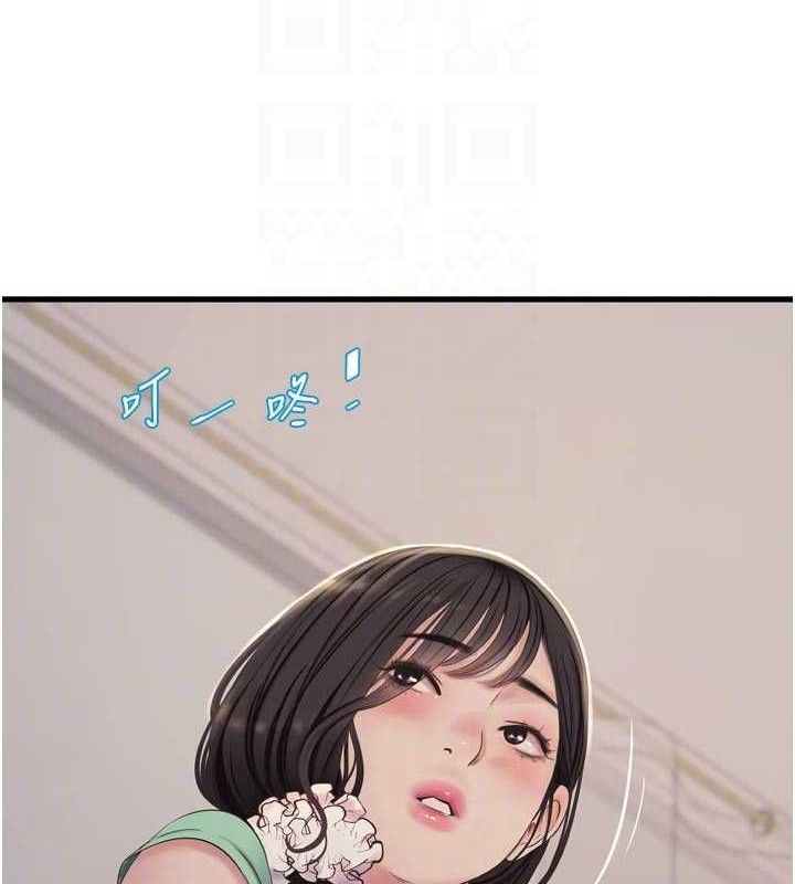 Ajummas Inspection Diary Raw - Chapter 98 Page 56