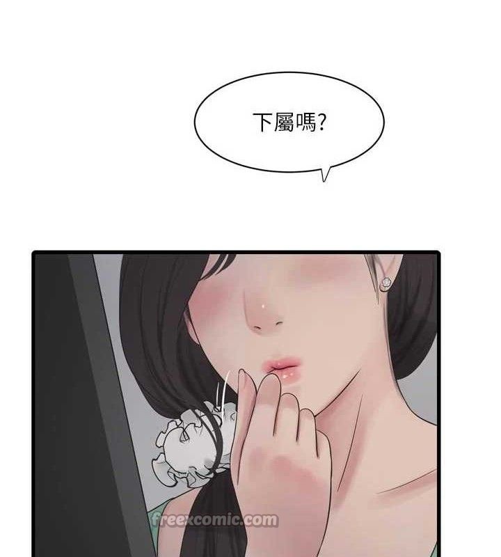 Ajummas Inspection Diary Raw - Chapter 98 Page 60