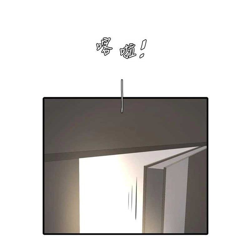 Ajummas Inspection Diary Raw - Chapter 98 Page 67