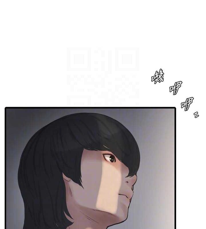 Ajummas Inspection Diary Raw - Chapter 98 Page 68