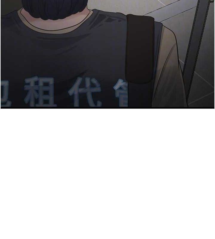 Ajummas Inspection Diary Raw - Chapter 98 Page 71