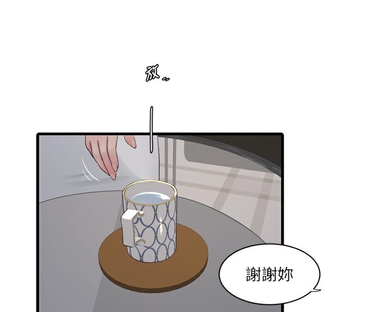 Ajummas Inspection Diary Raw - Chapter 99 Page 17