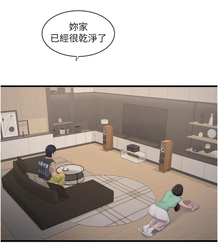 Ajummas Inspection Diary Raw - Chapter 99 Page 23